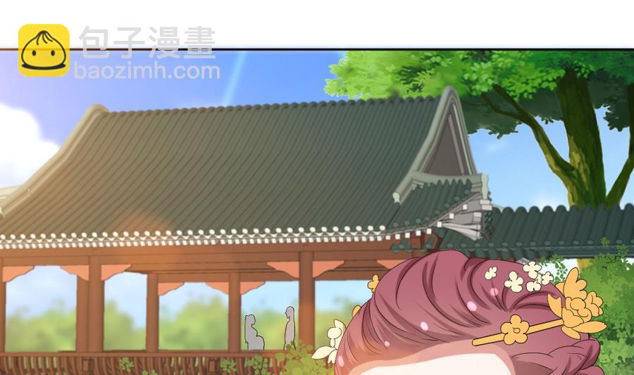 《穿越女总想抢我夫君》第18话 你竟然敢觊觎我的人！ 第3页