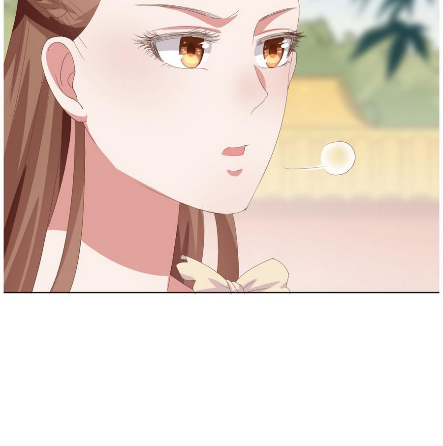《穿越女总想抢我夫君》第16话 太子殿下登场 第17页