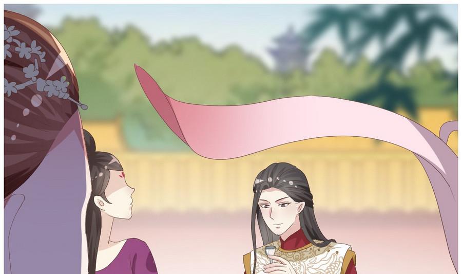 《穿越女总想抢我夫君》第16话 太子殿下登场 第20页