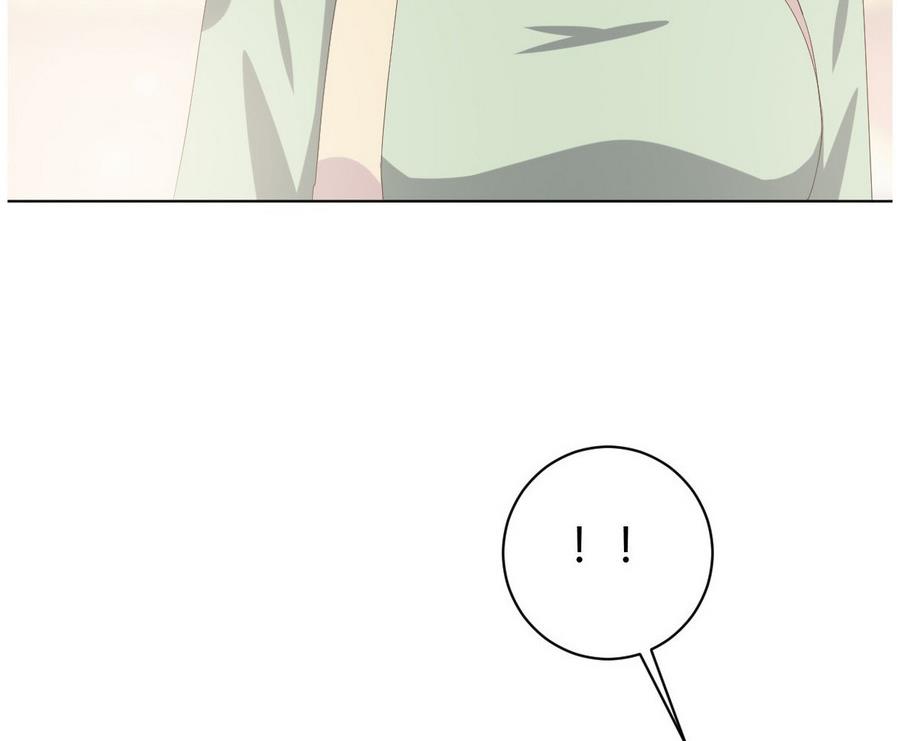 《穿越女总想抢我夫君》第16话 太子殿下登场 第39页