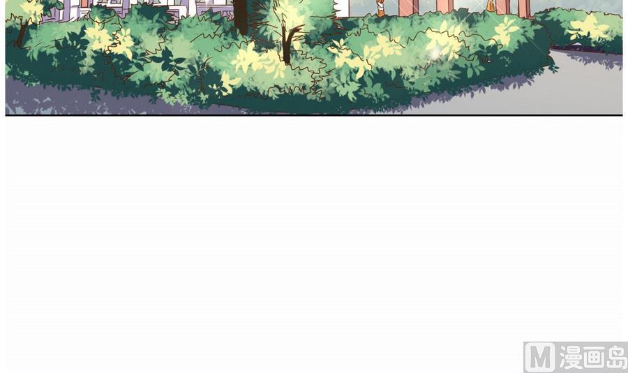 《穿越女总想抢我夫君》第16话 太子殿下登场 第4页