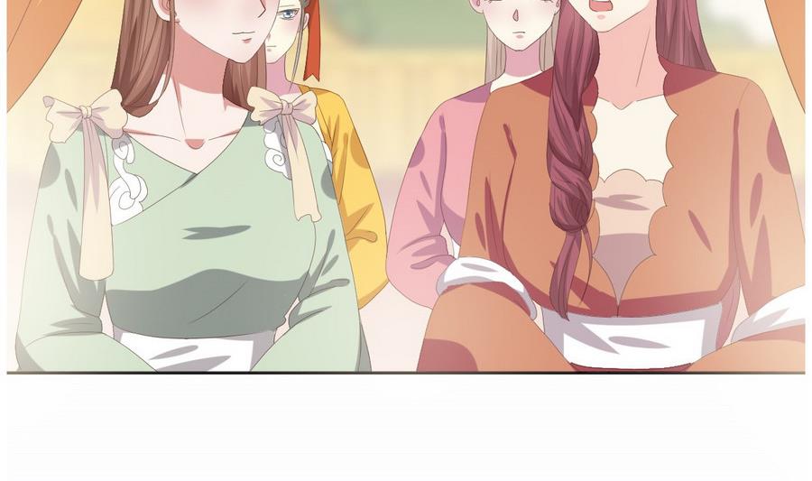 《穿越女总想抢我夫君》第16话 太子殿下登场 第9页