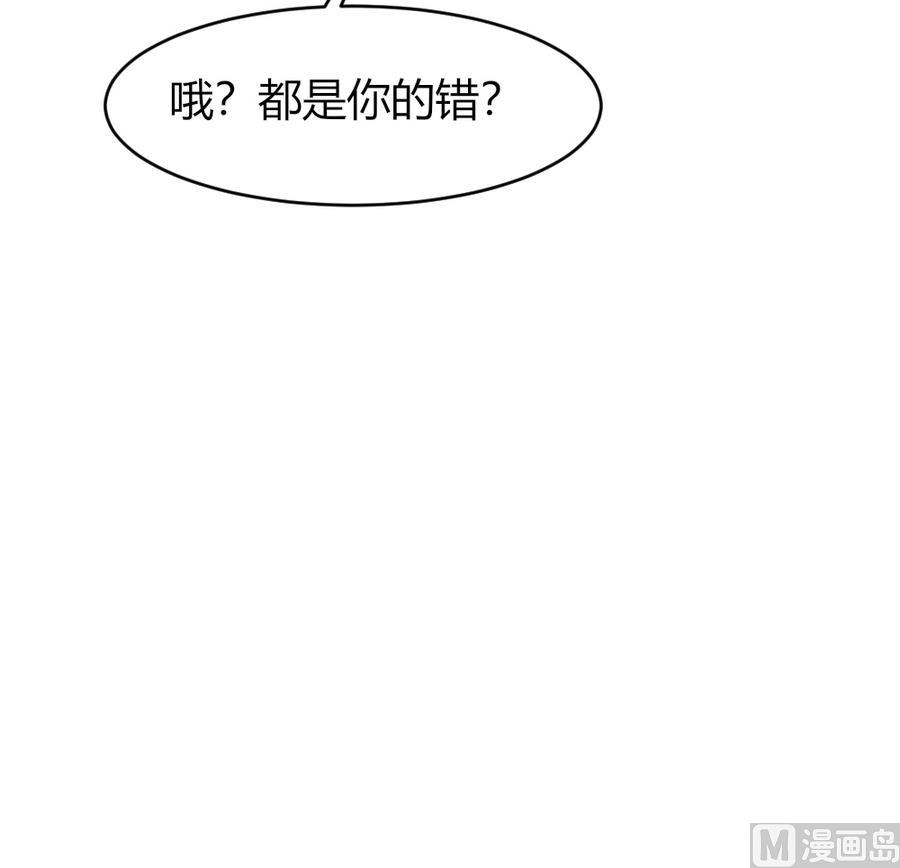 《穿越女总想抢我夫君》第19话 你喜欢的人只能是我！ 第16页