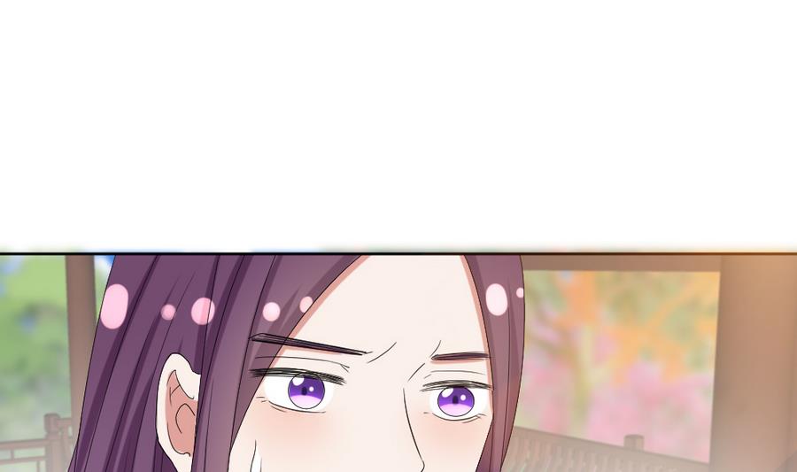 《穿越女总想抢我夫君》第19话 你喜欢的人只能是我！ 第17页