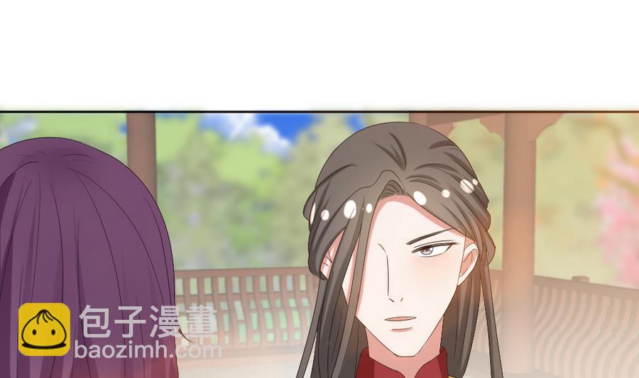 《穿越女总想抢我夫君》第19话 你喜欢的人只能是我！ 第32页