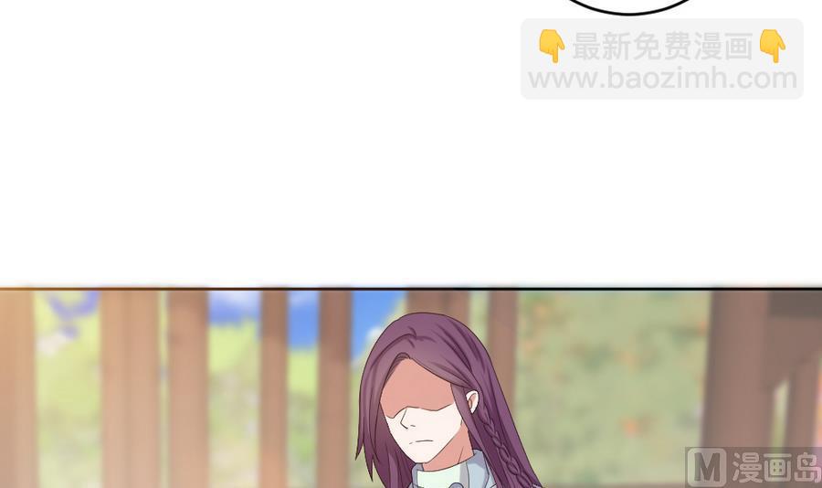 《穿越女总想抢我夫君》第19话 你喜欢的人只能是我！ 第34页