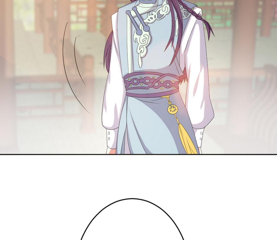 《穿越女总想抢我夫君》第19话 你喜欢的人只能是我！ 第35页
