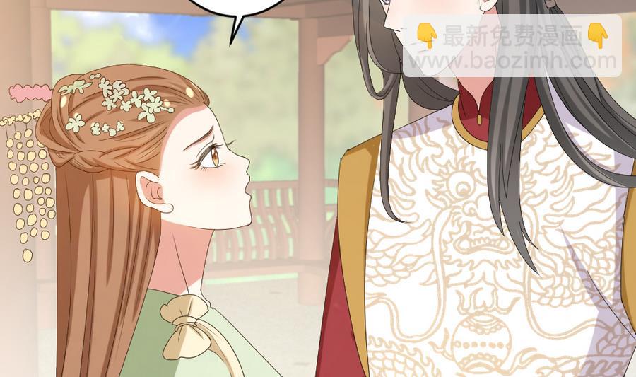 《穿越女总想抢我夫君》第19话 你喜欢的人只能是我！ 第3页