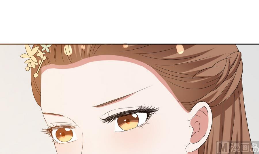 《穿越女总想抢我夫君》第19话 你喜欢的人只能是我！ 第46页