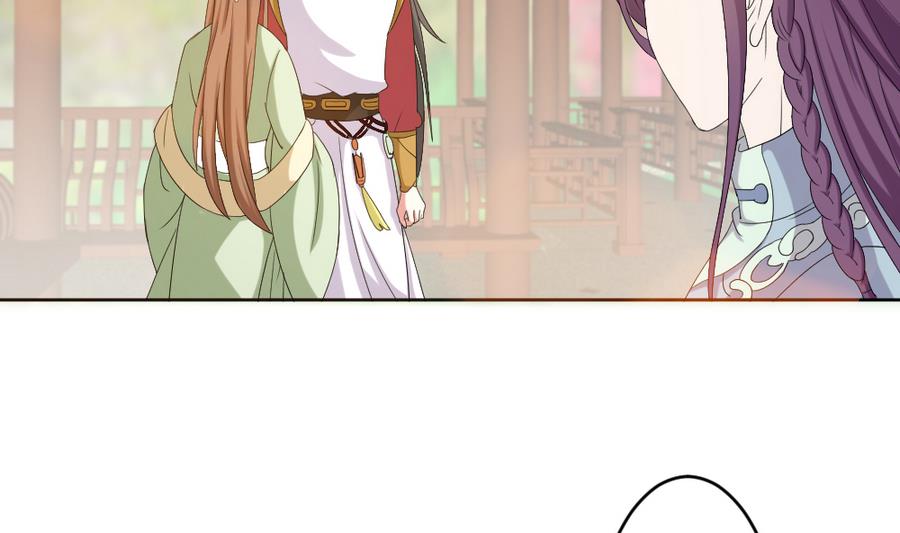 《穿越女总想抢我夫君》第19话 你喜欢的人只能是我！ 第6页