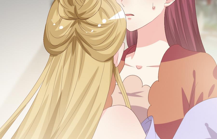 《穿越女总想抢我夫君》第23话 拒婚 第18页