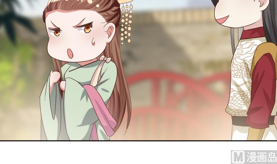 《穿越女总想抢我夫君》第20话 这个丫鬟也是穿越女？ 第10页
