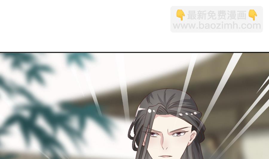 《穿越女总想抢我夫君》第20话 这个丫鬟也是穿越女？ 第15页