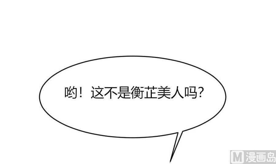 《穿越女总想抢我夫君》第22话 严华寺求证，遇渣男！ 第25页