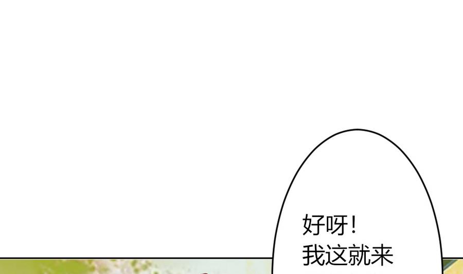 《穿越女总想抢我夫君》第22话 严华寺求证，遇渣男！ 第50页