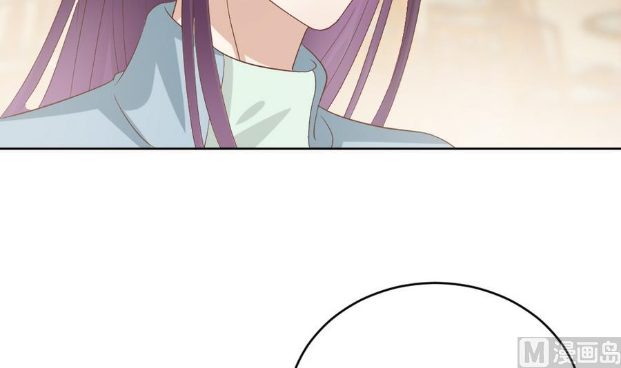 《穿越女总想抢我夫君》第21话 出门应该看黄历 第10页