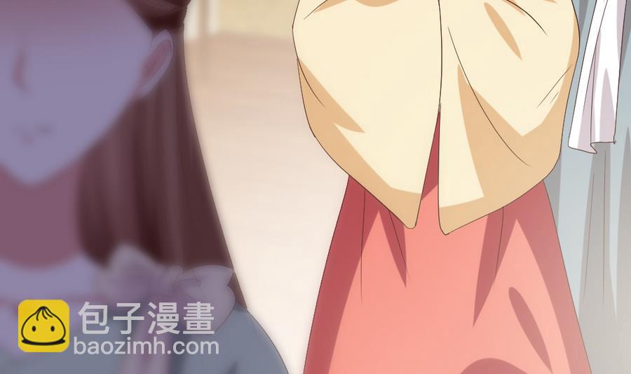 《穿越女总想抢我夫君》第21话 出门应该看黄历 第21页