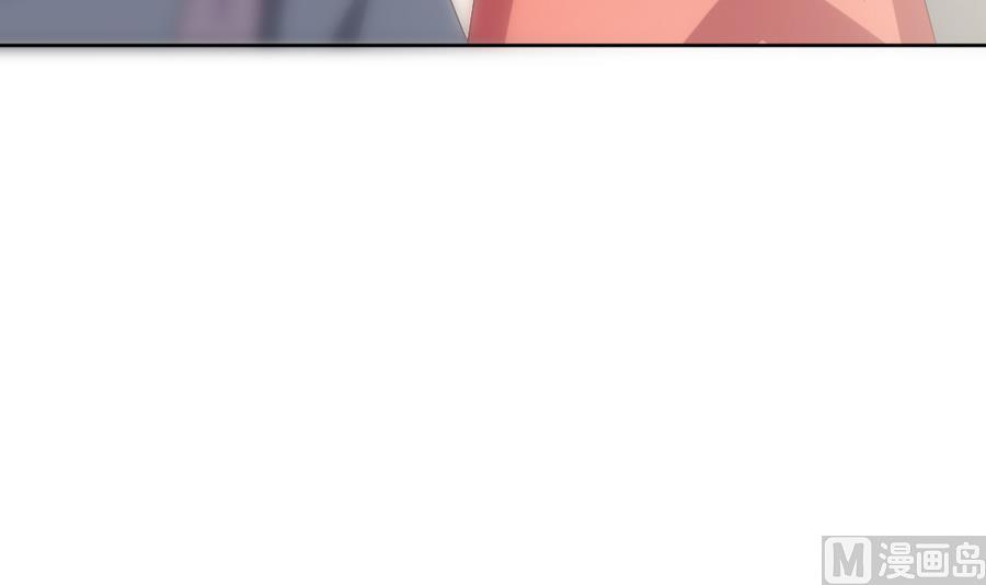 《穿越女总想抢我夫君》第21话 出门应该看黄历 第22页