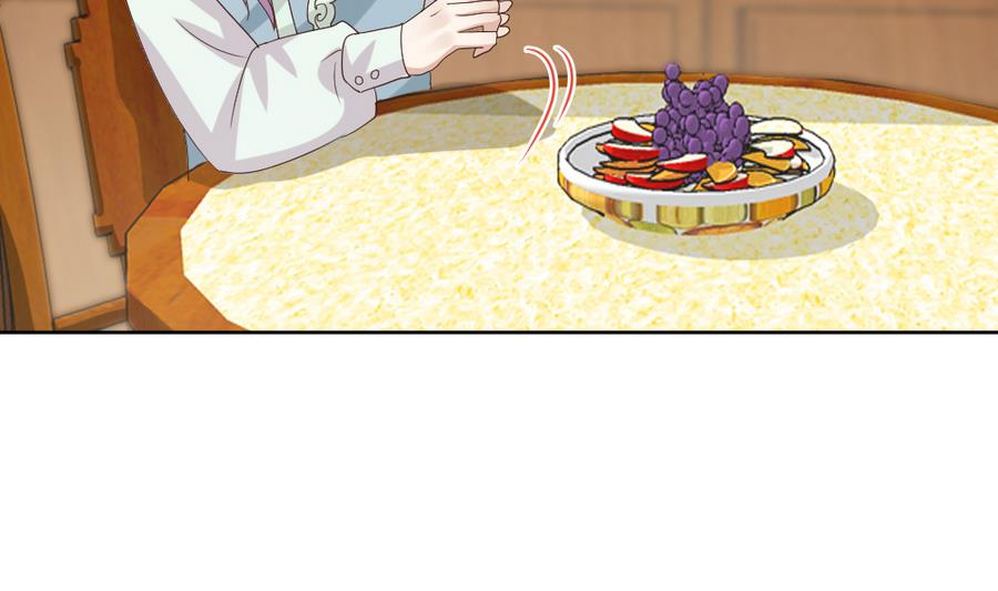 《穿越女总想抢我夫君》第21话 出门应该看黄历 第24页