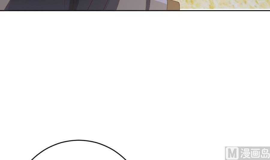 《穿越女总想抢我夫君》第21话 出门应该看黄历 第34页