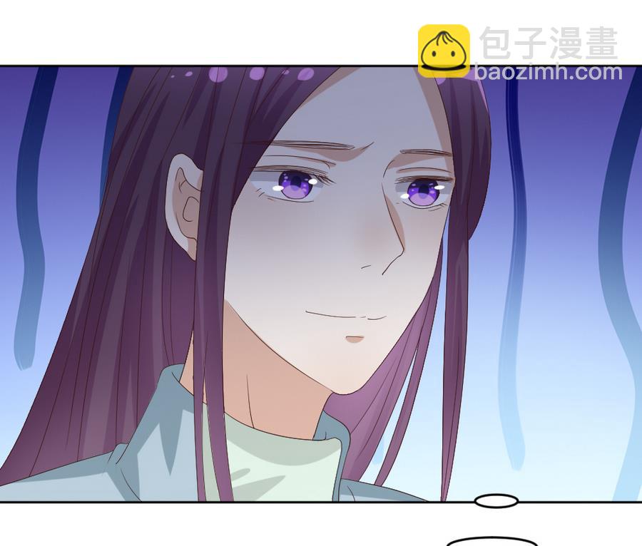 《穿越女总想抢我夫君》第21话 出门应该看黄历 第39页