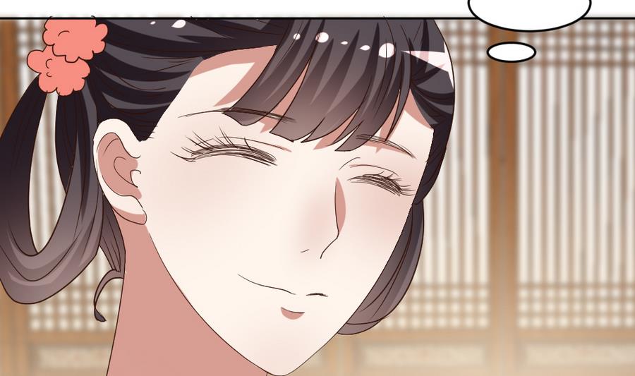 《穿越女总想抢我夫君》第21话 出门应该看黄历 第44页