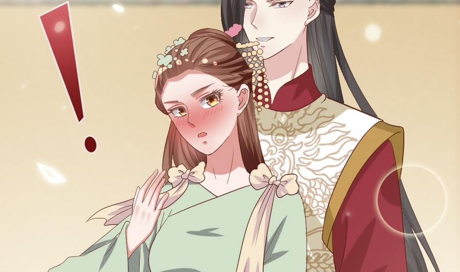 《穿越女总想抢我夫君》第21话 出门应该看黄历 第6页