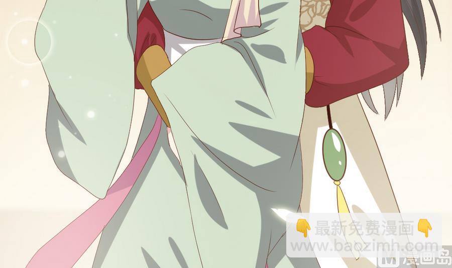 《穿越女总想抢我夫君》第21话 出门应该看黄历 第7页