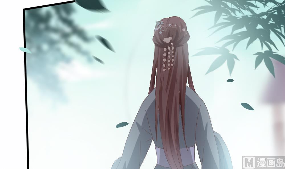 《穿越女总想抢我夫君》第25话 能否成功？ 第25页