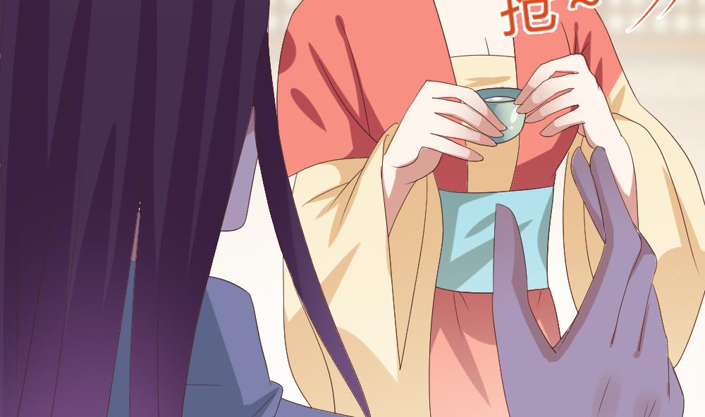 《穿越女总想抢我夫君》第25话 能否成功？ 第39页