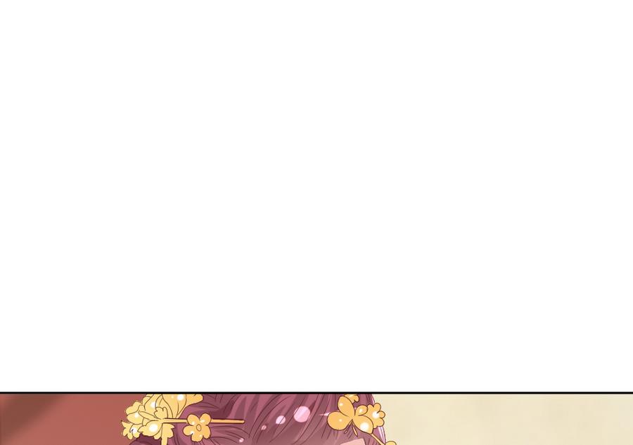 《穿越女总想抢我夫君》第24话 醉酒 第16页