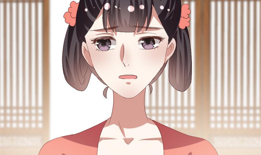 《穿越女总想抢我夫君》第24话 醉酒 第20页