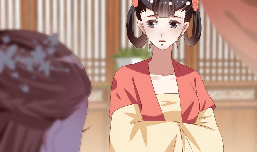 《穿越女总想抢我夫君》第24话 醉酒 第28页