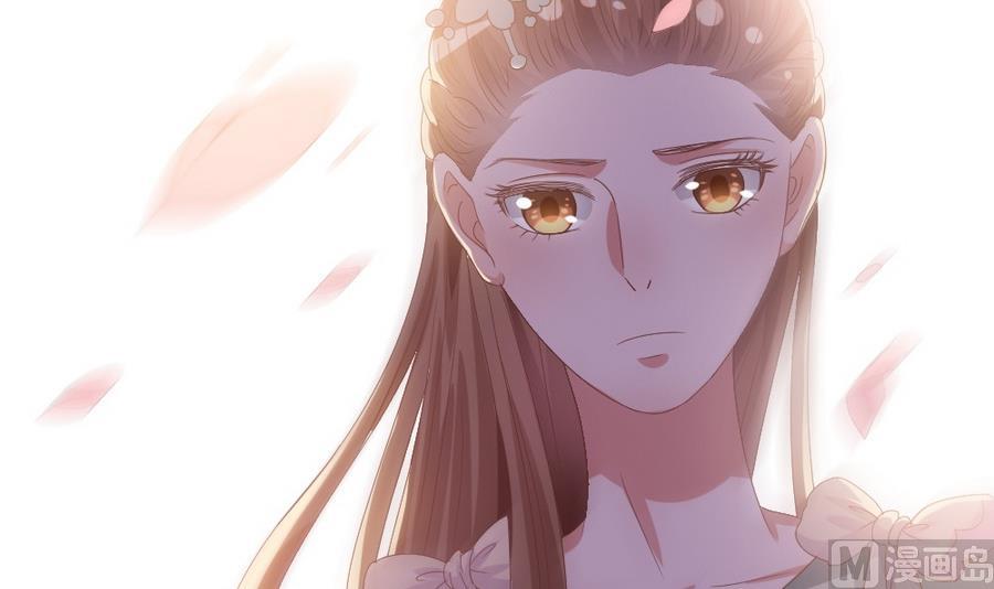 《穿越女总想抢我夫君》第24话 醉酒 第42页