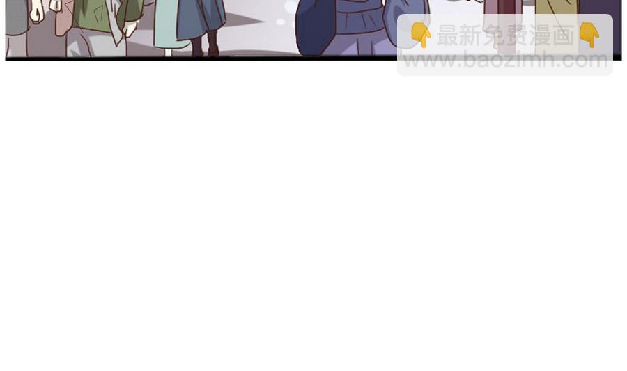 《穿越女总想抢我夫君》第27话 私会 第12页