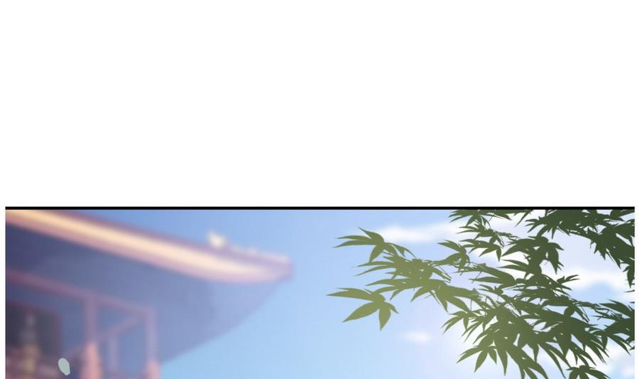 《穿越女总想抢我夫君》第27话 私会 第18页