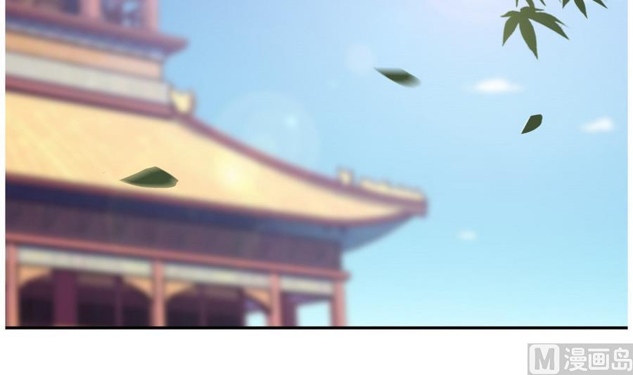 《穿越女总想抢我夫君》第27话 私会 第19页