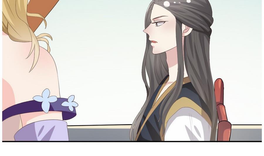 《穿越女总想抢我夫君》第27话 私会 第42页