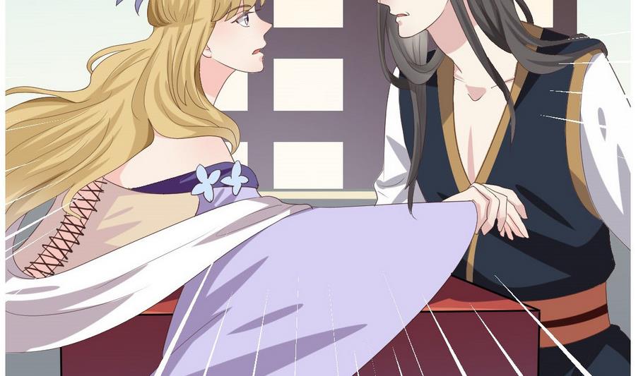 《穿越女总想抢我夫君》第27话 私会 第48页