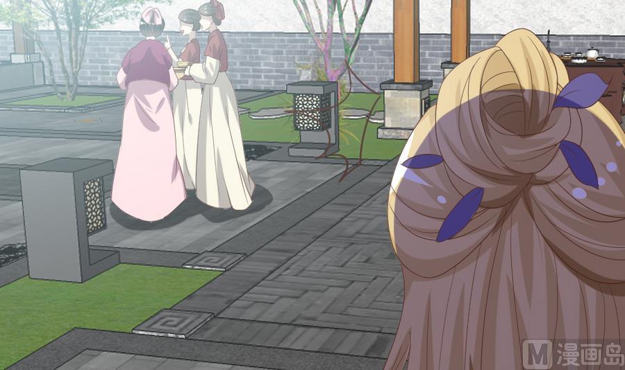 《穿越女总想抢我夫君》第26话 不就是赚钱吗？ 第22页