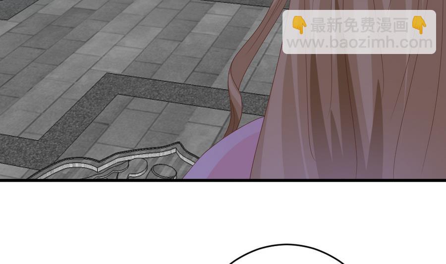 《穿越女总想抢我夫君》第26话 不就是赚钱吗？ 第23页