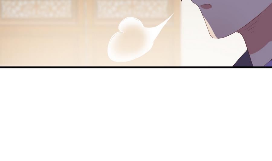 《穿越女总想抢我夫君》第26话 不就是赚钱吗？ 第42页