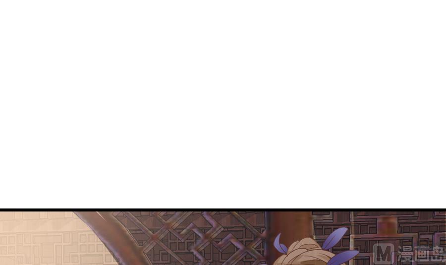 《穿越女总想抢我夫君》第26话 不就是赚钱吗？ 第43页