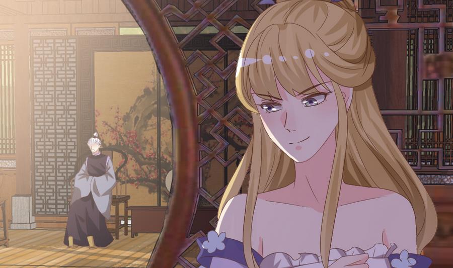 《穿越女总想抢我夫君》第26话 不就是赚钱吗？ 第44页