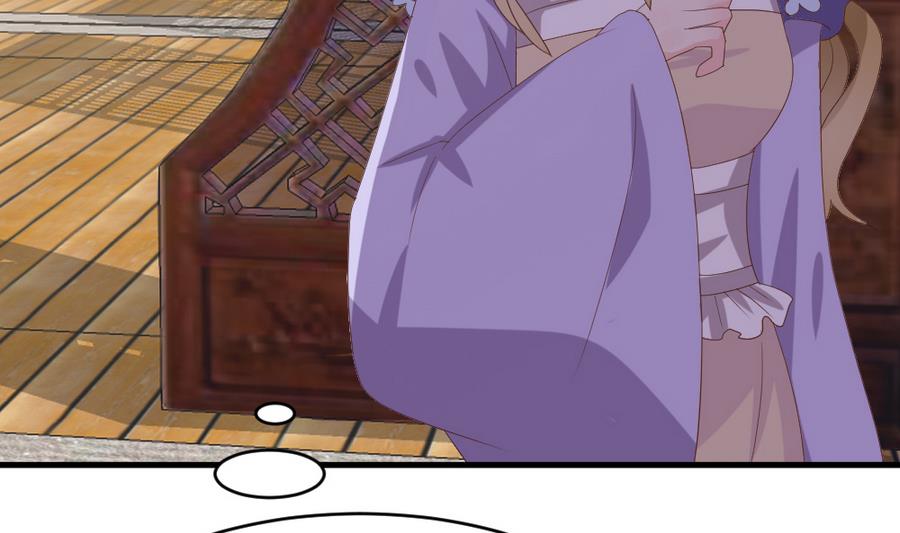 《穿越女总想抢我夫君》第26话 不就是赚钱吗？ 第45页