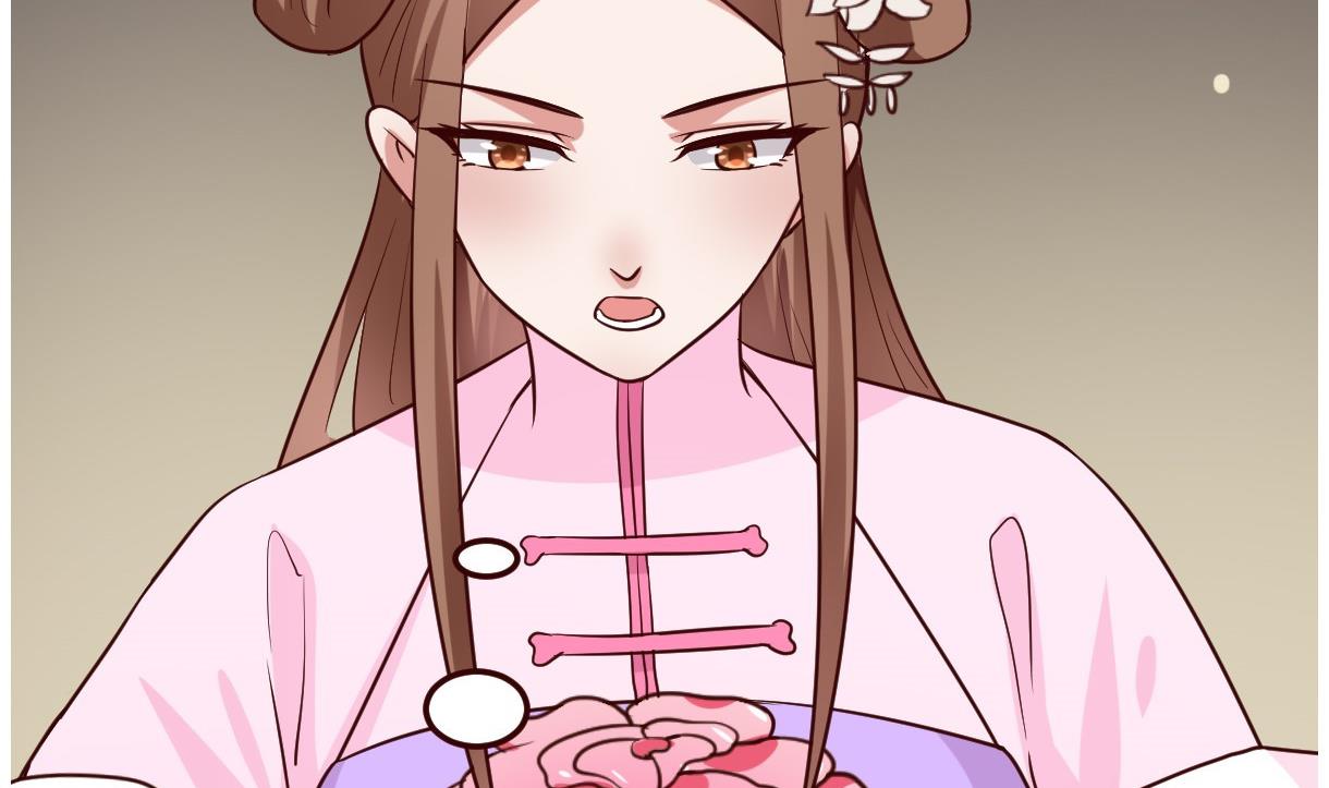 《穿越女总想抢我夫君》第31话 赐婚 第14页