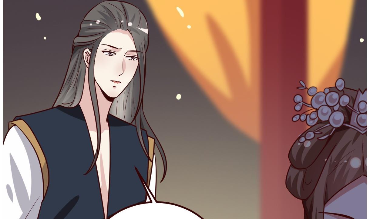 《穿越女总想抢我夫君》第31话 赐婚 第17页