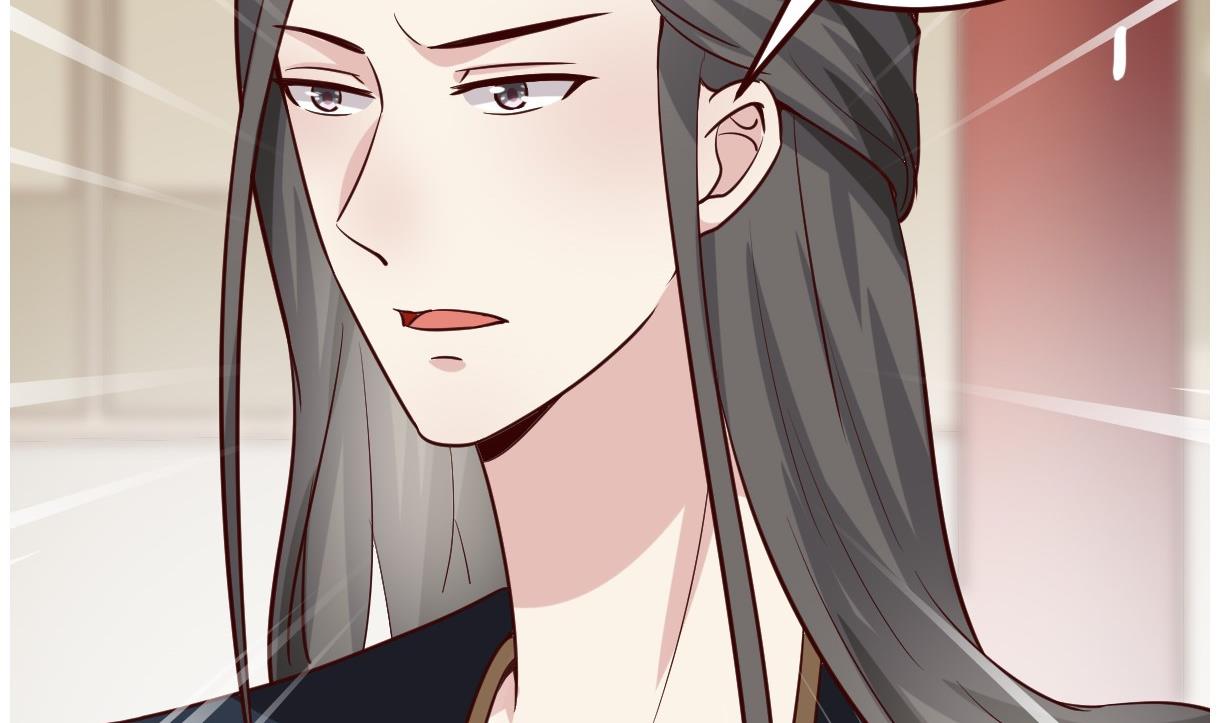 《穿越女总想抢我夫君》第31话 赐婚 第6页