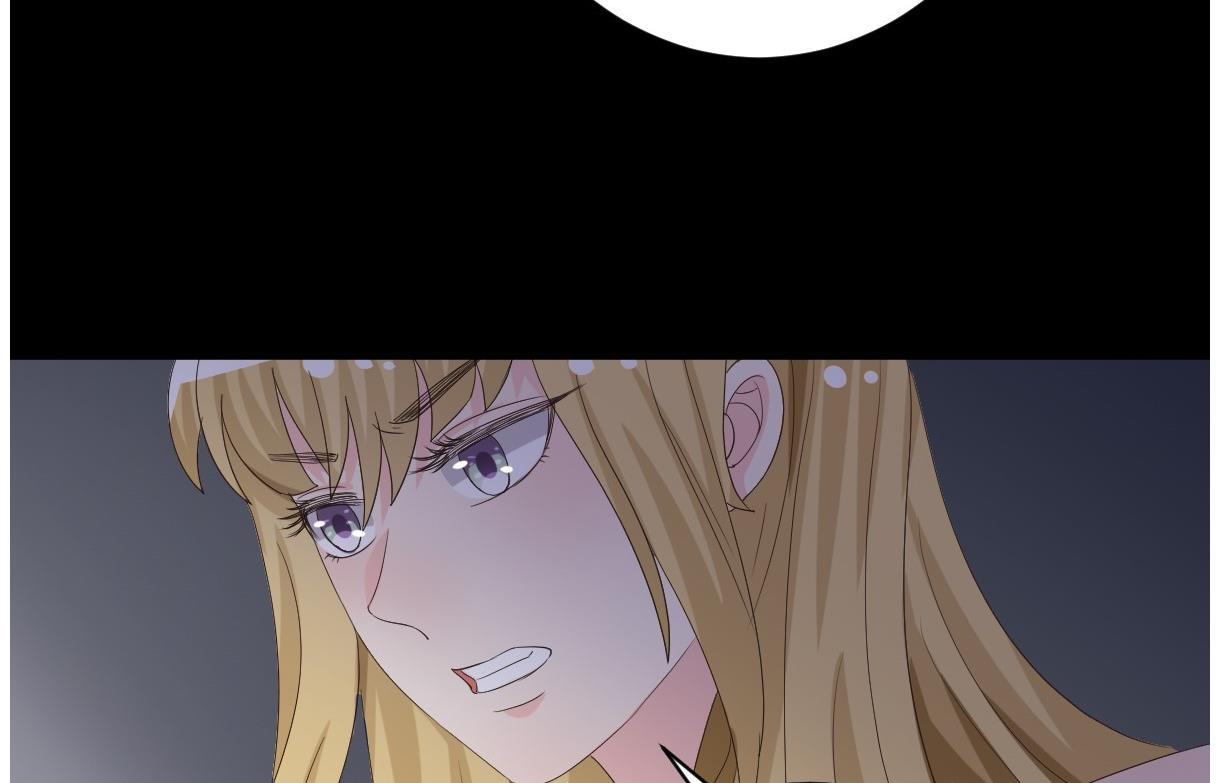 《穿越女总想抢我夫君》第29话 夜探王府 第33页