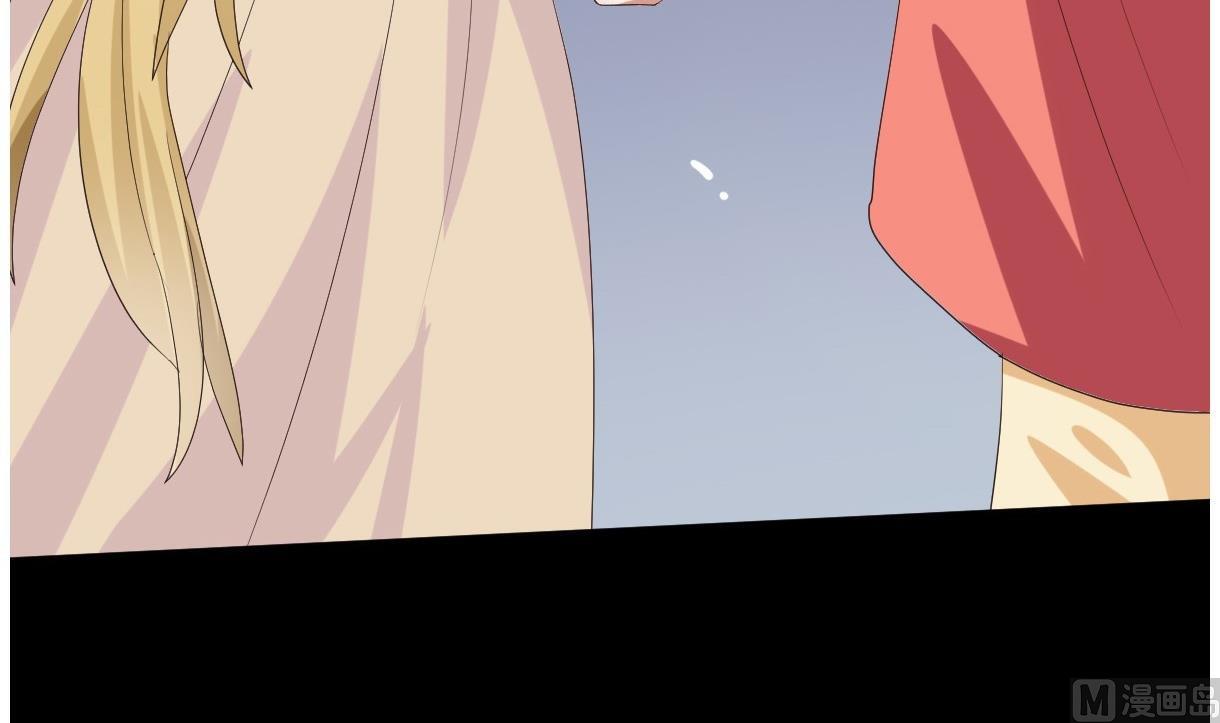 《穿越女总想抢我夫君》第29话 夜探王府 第37页